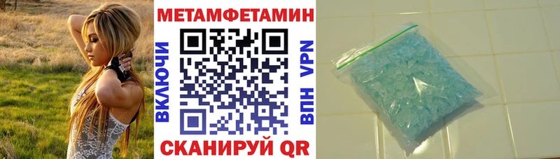 АМФЕТАМИН VHQ  кракен   Тула 