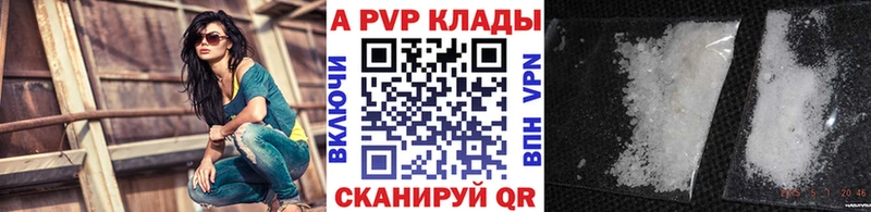 Alpha-PVP СК КРИС Тула