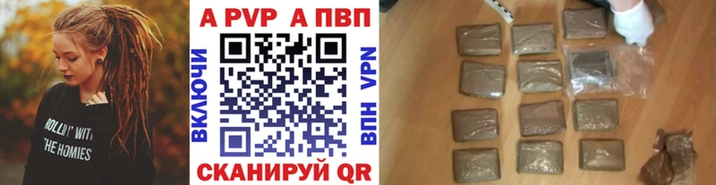 APVP крисы CK  Тула 