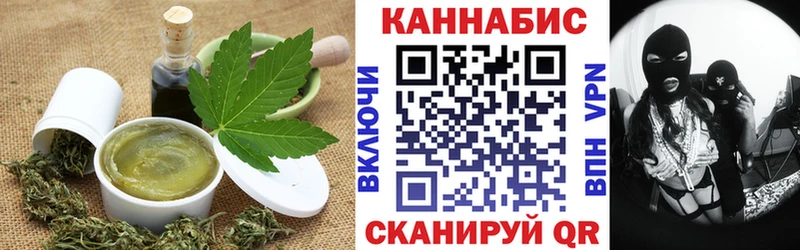 купить закладку  Тула  Cannafood конопля 