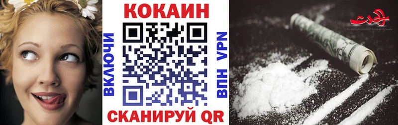 дарк нет клад  Тула  Cocaine 97% 