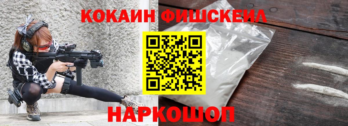 Тула  КОКАИН Боливия  Вход с VPN  Кокаин  КОКАИН VHQ 