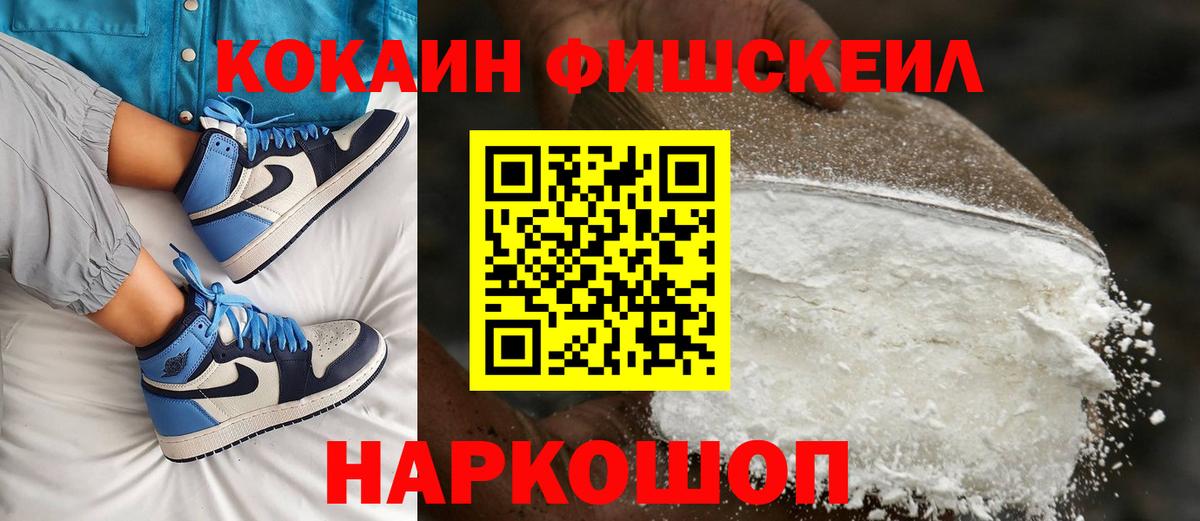 Бошки Шишки  COCAIN  COCAIN  Тула  Гашиш  ГАШИШ  Меф  Вход с VPN  МЕФ кристаллы 