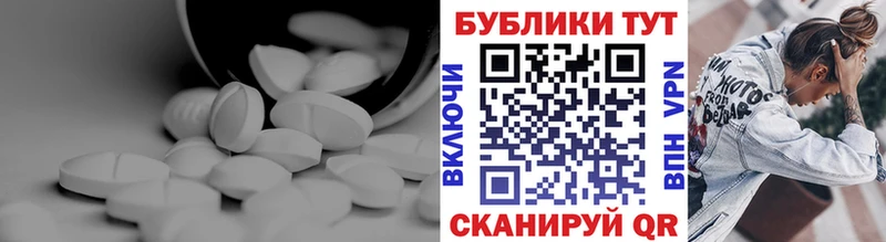 Ecstasy 250 мг  ОМГ ОМГ ссылка  Тула  наркошоп 