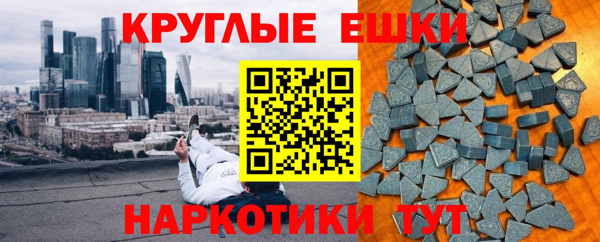 Ecstasy TESLA  Ecstasy TESLA  Вход с VPN  Тула 