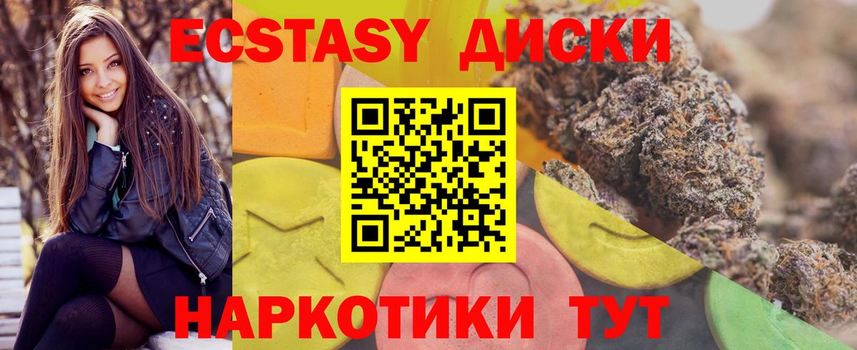 Экстази бентли Тула