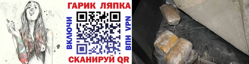 Гашиш Изолятор  сколько стоит  Тула 