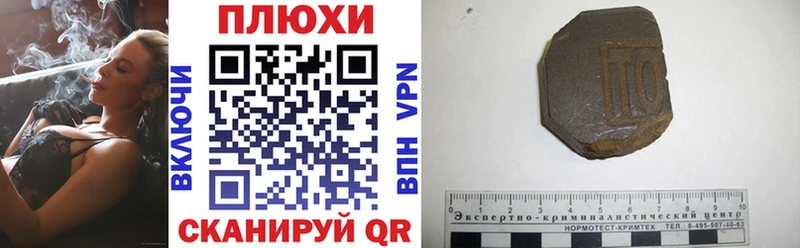 ГАШИШ хэш Тула