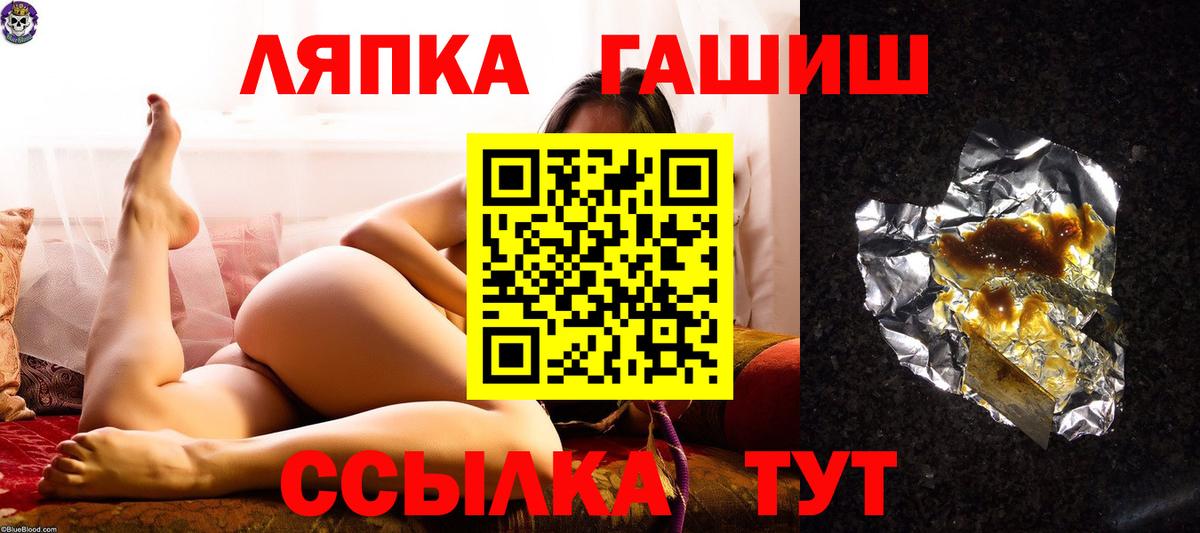 ГАШИШ 40% ТГК  что такое наркотик  Гашиш гарик  Тула  Вход с VPN 