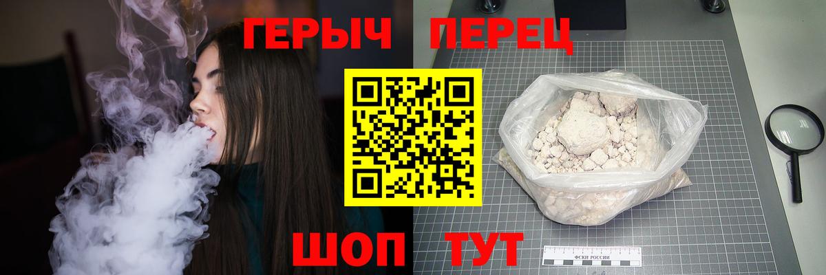 Тула  Героин Афган  ГЕРОИН  Вход с VPN 