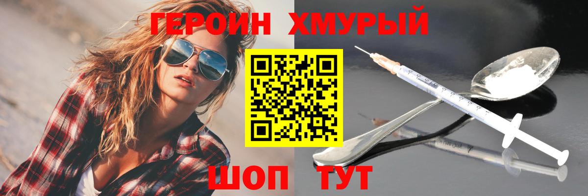 Героин Афган Тула