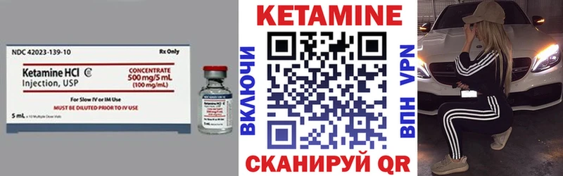 купить  сайты  Тула  Кетамин ketamine 