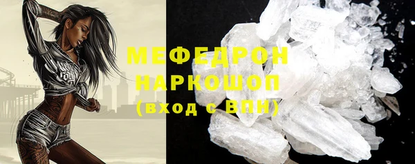 кокаин Лихославль