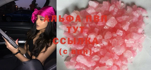 альфа пвп VHQ Липки