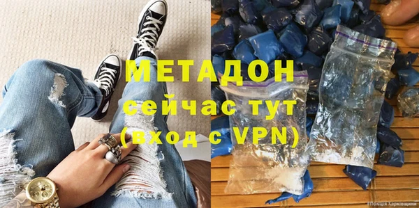 спиды Лиски