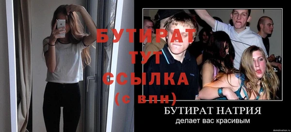 альфа пвп VHQ Липки