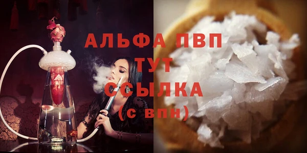 кокаин Лихославль
