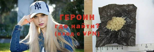 кокаин Лихославль