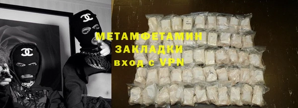 спиды Лиски