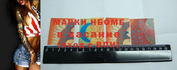спиды Лиски