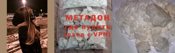 альфа пвп VHQ Липки