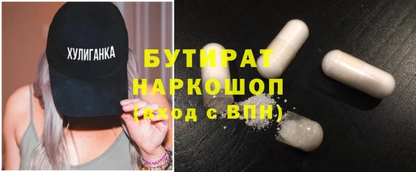 кокаин Лихославль