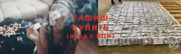 альфа пвп VHQ Липки