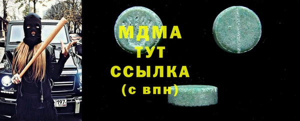 спиды Лиски