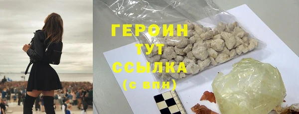 кокаин Лихославль