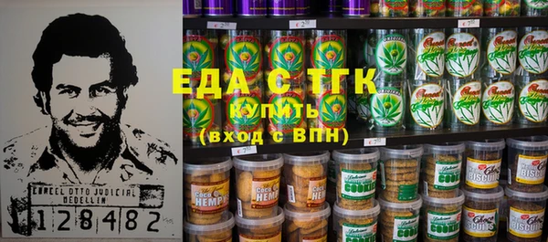 спиды Лиски
