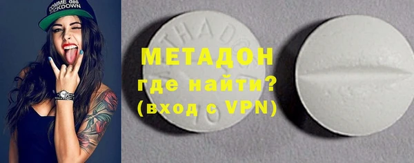 альфа пвп VHQ Липки