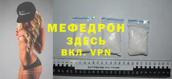альфа пвп VHQ Липки