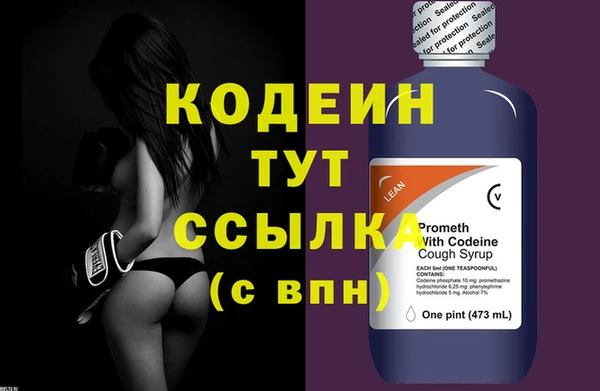 кокаин Лихославль