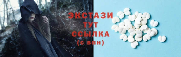 спиды Лиски