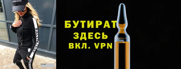 спиды Лиски