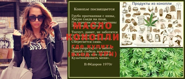 кокаин Лихославль