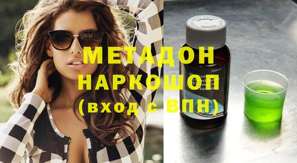 твердый Нязепетровск