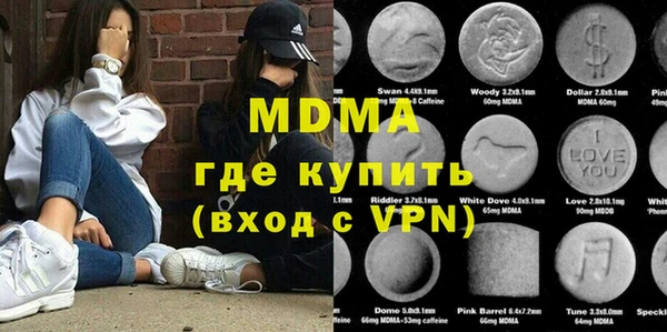 альфа пвп VHQ Липки