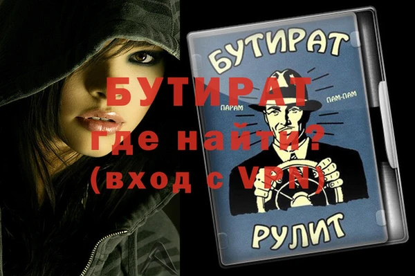 альфа пвп VHQ Липки