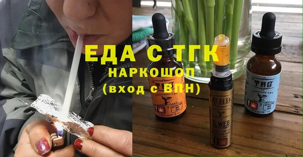 альфа пвп VHQ Липки