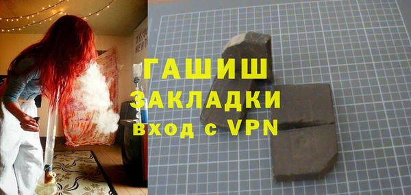 спайс Белоозёрский