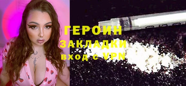 кокаин Лихославль