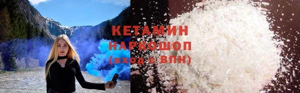 альфа пвп VHQ Липки