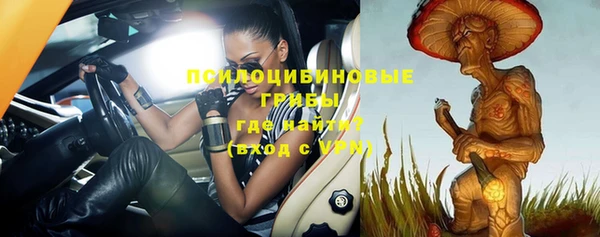 альфа пвп VHQ Липки