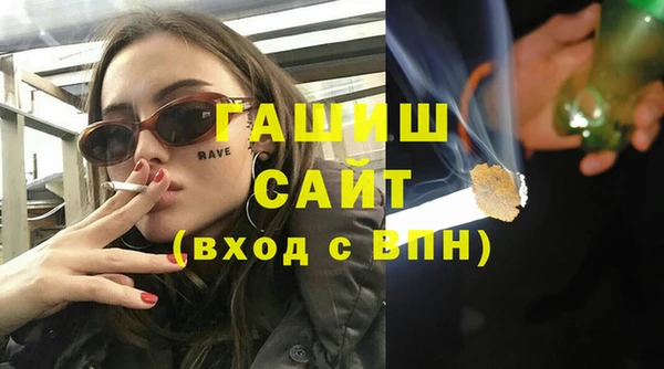 альфа пвп VHQ Липки