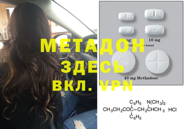 спиды Лиски