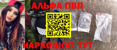 таблы Кинель