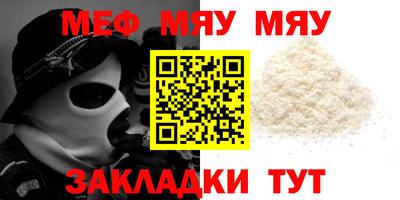 сатива Кимры
