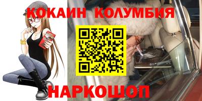таблы Кинель