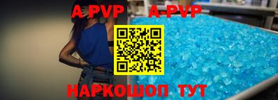 таблы Кинель